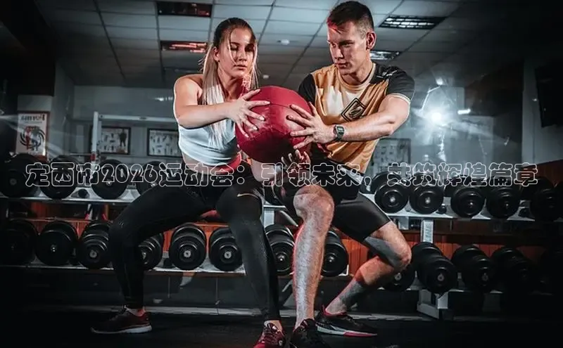 zoty中欧集团