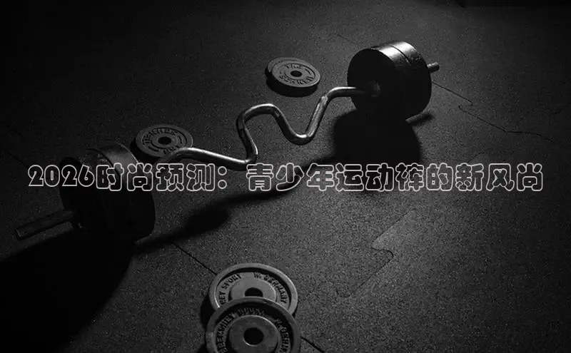 zoty中欧集团