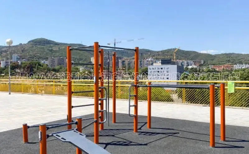 zoty中欧集团